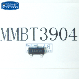 【高科美芯】 三极管MMBT3904 SOT23贴片 双极结型晶体管（10个）