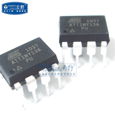 【高科美芯】IC集成电路 单片机ATTINY13A-PU DIP8 8位微控制器-M
