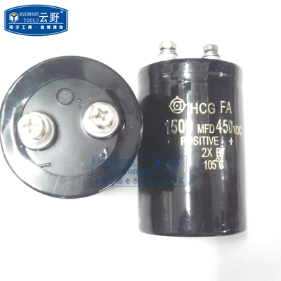 【高科美芯】 主板电解电容MFD1500UF450V 50x105mm直插50*105mm