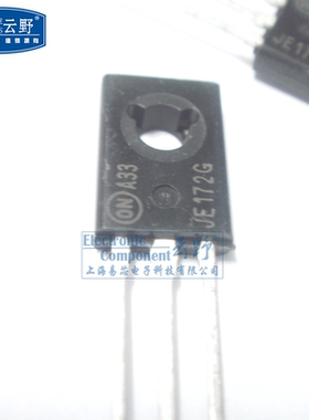 【高科美芯】 三极管MJE172G JE172G TO126直插 双极结型晶体管