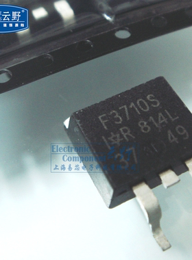 【高科美芯】 场效应管IRF3710S TO263贴片 功率MOSFET（一个）