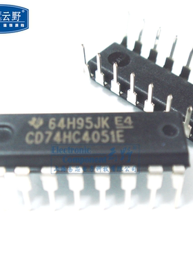 【高科美芯】IC集成电路CD74HC4051E DIP16直插 多路复用器 多路