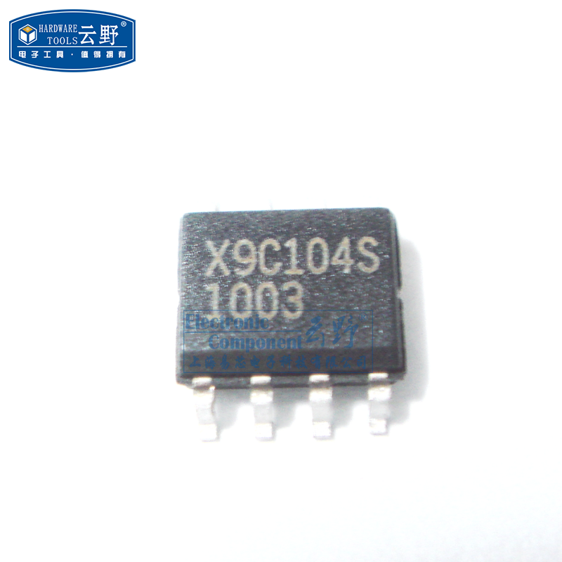【高科美芯】IC集成电路X9C104S SOP8贴片 数字电位计IC 芯片（