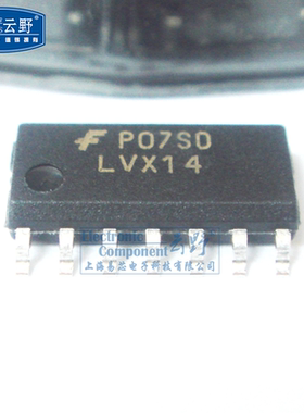 【高科美芯】IC集成电路74LVX14 SOP14贴片 窄体 六施密特触发反