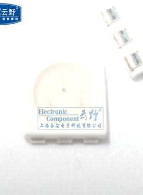 【高科美芯】 LED发光二极管 5050贴片发光管CB-5050QRGB 三色灯