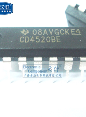 【高科美芯】IC集成电路CD4520BE DIP16直插 计数器 芯片（一个）