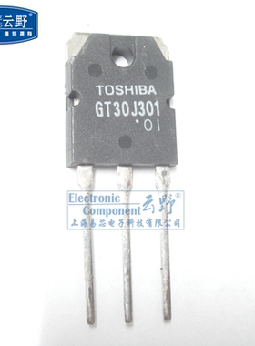 【高科美芯】 大功率三极管GT30J301 TO3P直插 N沟道IGBT（一个）