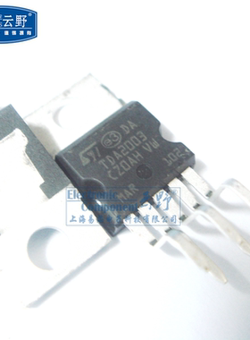 【高科美芯】IC集成电路TDA2003 TO220直插 音频放大器功率10W 芯