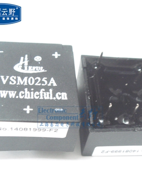 【高科美芯】霍尔传感器VSM025A 5脚直插 VSM025A型霍尔电压传感
