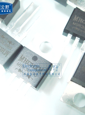 【高科美芯】 肖特基三极管MBR30100 TO220直插 势垒整流器（一个