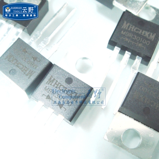 【高科美芯】 肖特基三极管MBR30100 TO220直插 势垒整流器（一个