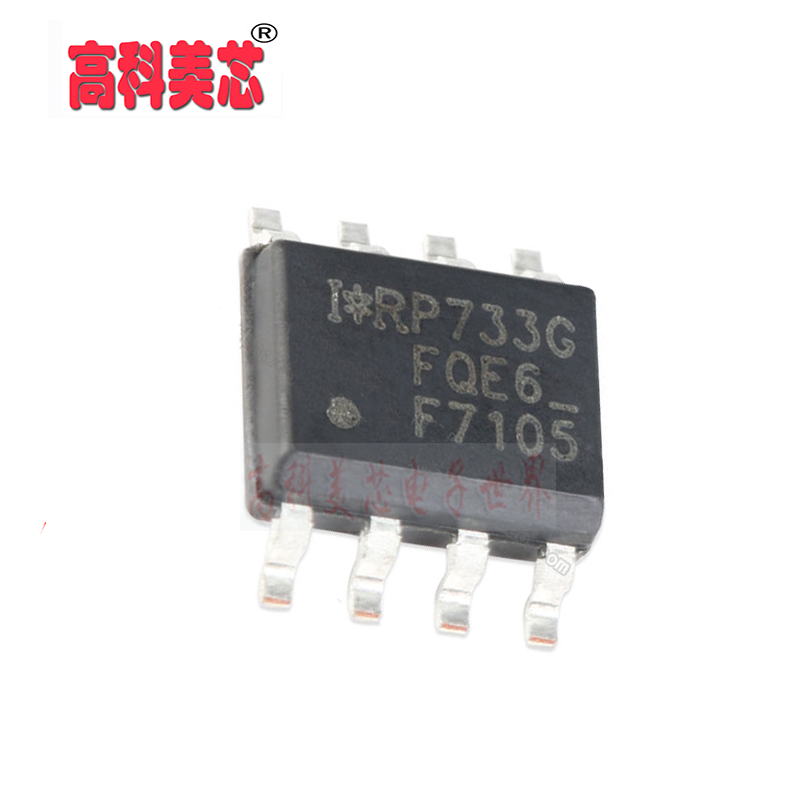 【高科美芯】 IC集成电路 IRF7105 SOP8 N/P沟道（一个）