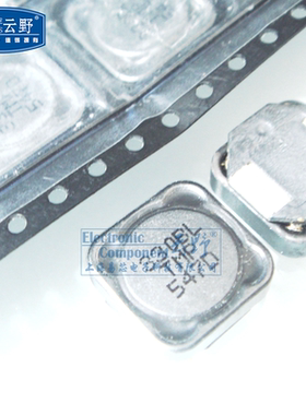 功率电感12X12X45MM 贴片12*12*45