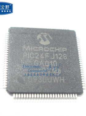 【高科美芯】IC集成电路PIC24FJ128GA010-I/PT LQFP-100贴片 （一