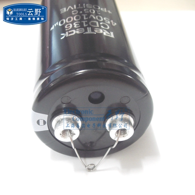 【高科美芯】电脑主机电解电容器 主板直插电解电容CD136系列 100