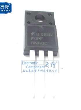 【高科美芯】 场效应管FQPF8N60C TO220直插 MOSFET晶体管（一个
