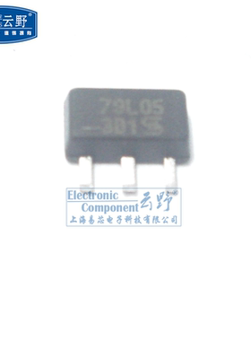 【高科美芯】 三极管79L05 SOT89贴片 电压调节器 线性稳压器（10
