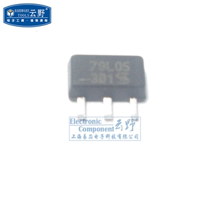 【高科美芯】 三极管79L05 SOT89贴片 电压调节器 线性稳压器（10