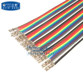 双头 杜邦线40P 高科美芯 电子线间距2.54mm公对公2.0mm母对母