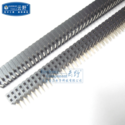 【高科美芯】接插件 双排座 双排母座2x40弯脚 塑高7.2MM 2.0间距