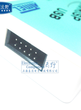 【高科美芯】 USB AVR ATMEL51单片机ISP下载器带线带光盘