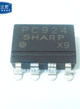 【高科美芯】 光藕PC924 SOP8 OPIC光耦合器IGBT逆变器驱动器 全