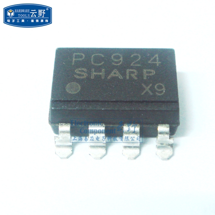 【高科美芯】 光藕PC924 SOP8 OPIC光耦合器IGBT逆变器驱动器 全