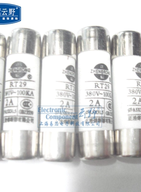 【高科美芯】 保险丝RT29 380V-100KA 2A 85X315免焊即插即用