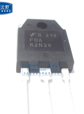 【高科美芯】 三极管FDA62N28 TO3P直插 MOSFET场效应管 (一个)