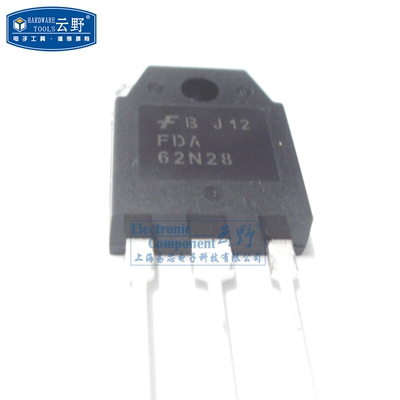 【高科美芯】 三极管FDA62N28 TO3P直插 MOSFET场效应管 (一个)