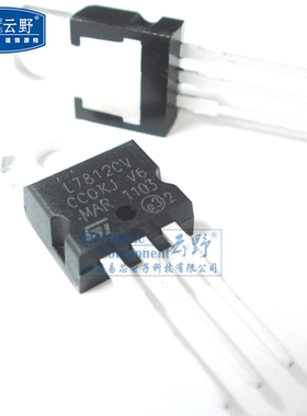 线性稳压器L7812CV TO220直插 电压调节器（10个）