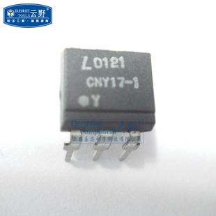 【高科美芯】光宝光耦CNY17-1 DIP6直插 晶体管输出光电耦合器 全