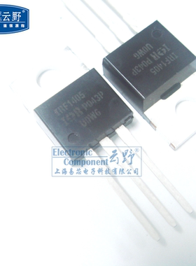 【高科美芯】 场效应管IRF1405 TO220直插 晶体管MOSFET P沟道（