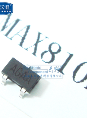 【高科美芯】IC集成电路MAX810L SOT23贴片 监控电路 芯片（一个