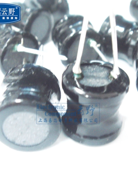 【高科美芯】 工字形电感13X13MM 直插13*13