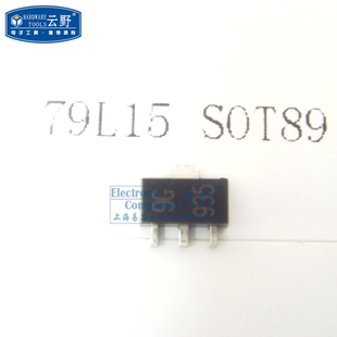 【高科美芯】 三极管79L15 SOT89贴片 电压调节器 线性稳压器（10