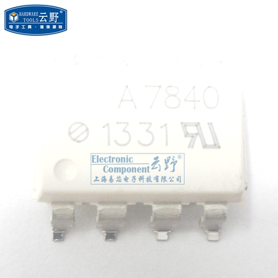 【高科美芯】 高速光藕HCPL7840 A7840 SOP8贴片 光隔离放大器（