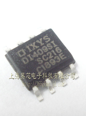 【高科美芯】 IC集成电路XDI409SI SOP8贴片 门驱动器 芯片（一个