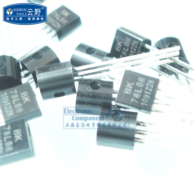 【高科美芯】WS三端稳压78L08 TO92直插 正电压稳压器 线性稳压