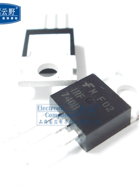 【高科美芯】 场效应管IRF740B TO220直插 MOSFET晶体管（一个）