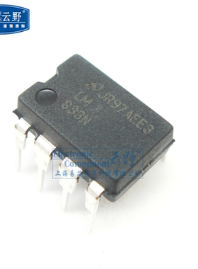 【高科美芯】IC集成电路LM833N DIP8直插 双音频运算放大器 芯片