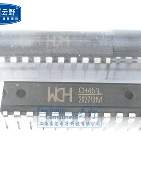 【高科美芯】 IC集成电路CH451L DIP24直插 管驱动及键盘控制芯