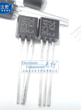 云野 三极管BC549C TO92直插 NPN通用晶体管 双极晶体管（10个）