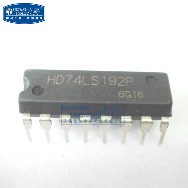 【高科美芯】IC集成电路HD74LS192P DIP16直插 计数器IC 芯片（