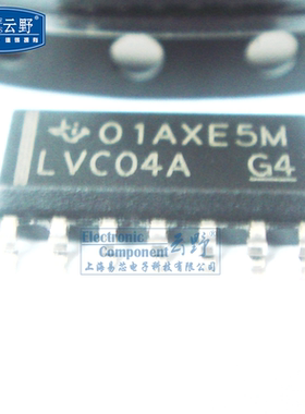 【高科美芯】IC集成电路74LVC04A SOP14 窄体 六反相器和缓冲器
