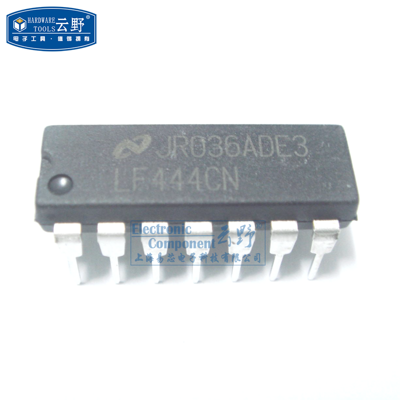 【高科美芯】IC集成电路LF444CN DIP14 直插四路低功耗运算放大