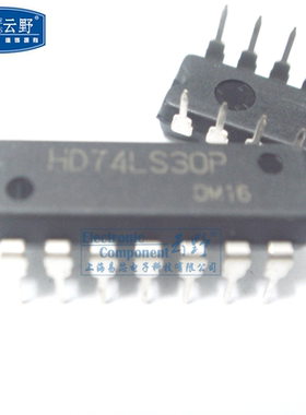 【高科美芯】IC集成电路HD74LS30P DIP14直插 逻辑门 芯片（一个