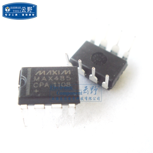 【高科美芯】IC集成电路MAX485CPA DIP8直插 RS-422/RS-485接口