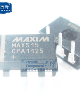 【高科美芯】IC集成电路MAX515CPA DIP8直插 数模转换器 芯片 全