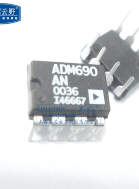 【高科美芯】IC集成电路ADM690AN DIP8 ADI 监控电路 芯片 全新